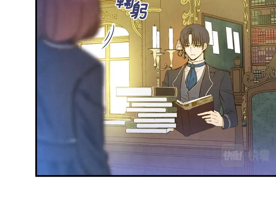 第46话令人敬畏的君主-影子皇妃-kinlip+hayul+CARROTOON（第15张）