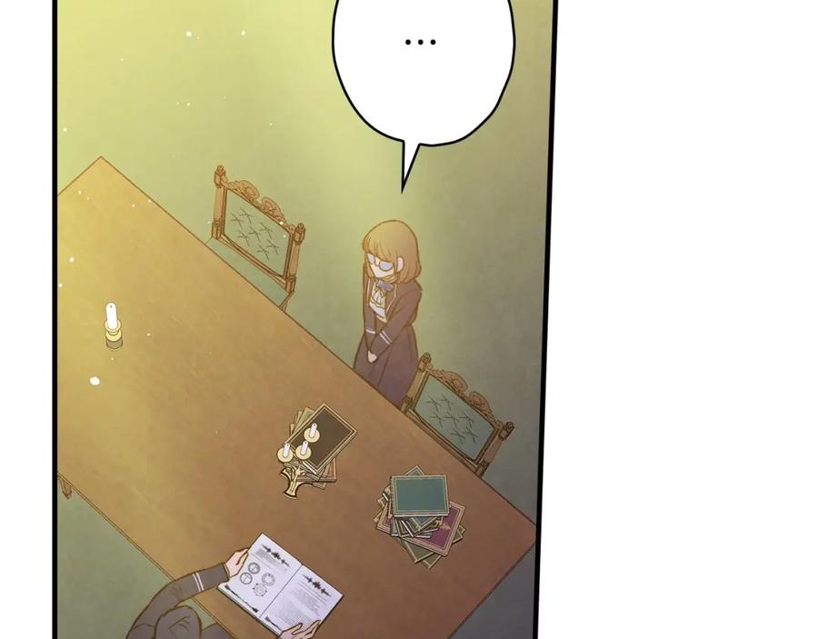 第46话令人敬畏的君主-影子皇妃-kinlip+hayul+CARROTOON（第2张）