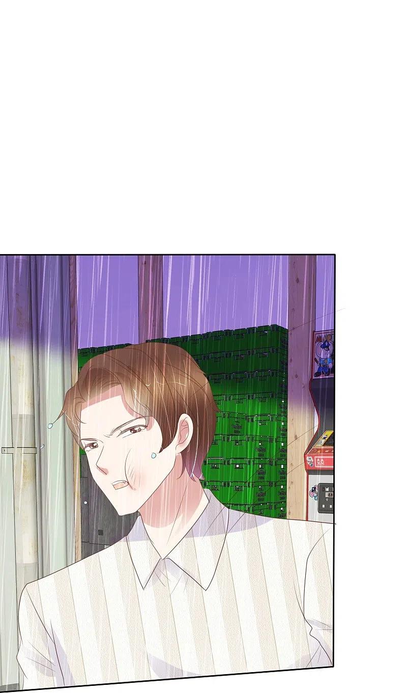 第466话-因爱宠你-极漫文化（第16张）