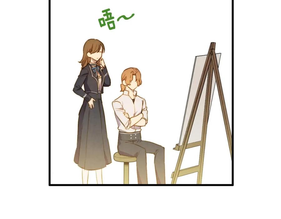 第47话有志者，事竟成-影子皇妃-kinlip+hayul+CARROTOON（第6张）