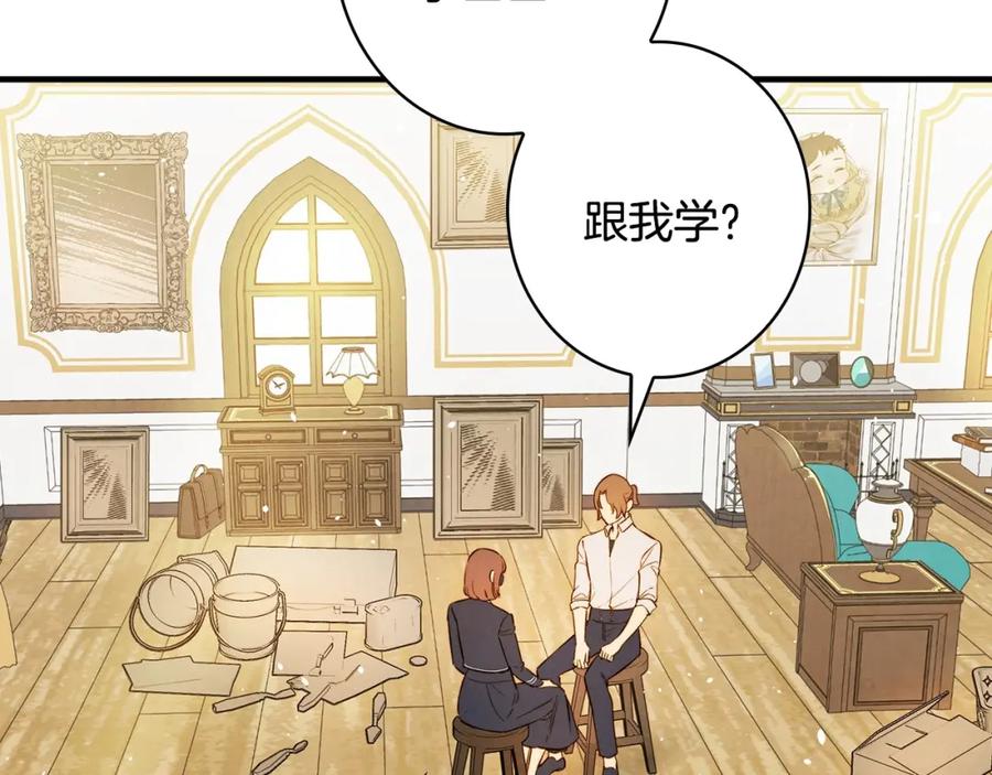 第49话控制不住地流泪-影子皇妃-kinlip+hayul+CARROTOON（第2张）