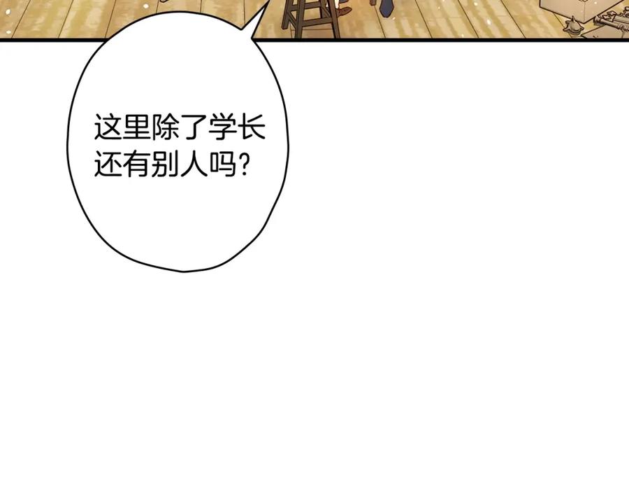 第49话控制不住地流泪-影子皇妃-kinlip+hayul+CARROTOON（第3张）