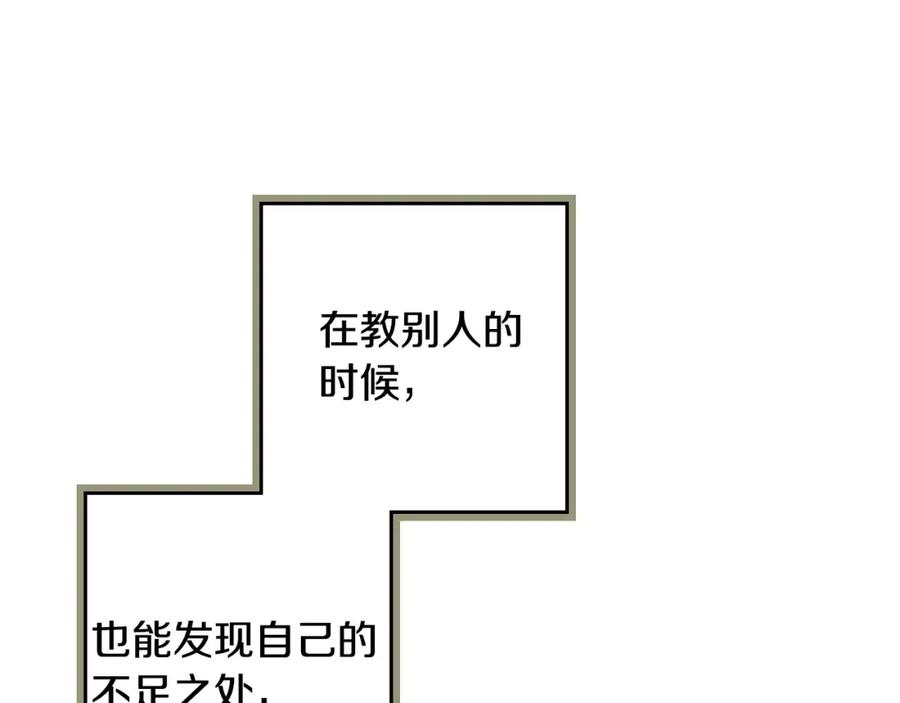 第49话控制不住地流泪-影子皇妃-kinlip+hayul+CARROTOON（第11张）