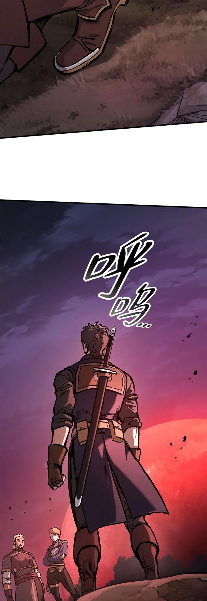 第49话-只活今天的轮回骑士-Lee hyunmin,IAN/Kanara（第14张）