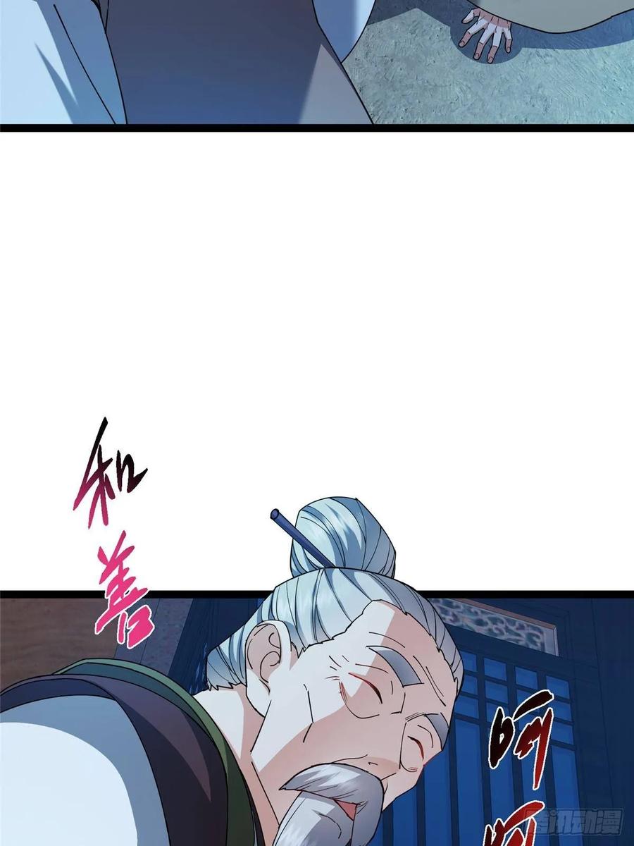 82.jpg