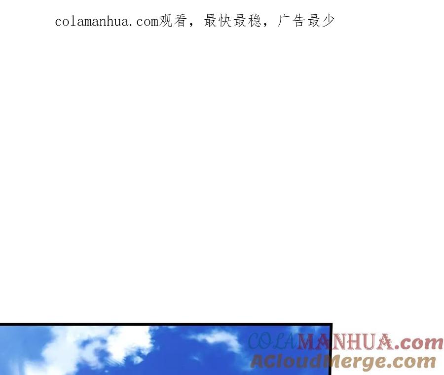 第50话脱缰的野马-影子皇妃-kinlip+hayul+CARROTOON（第1张）
