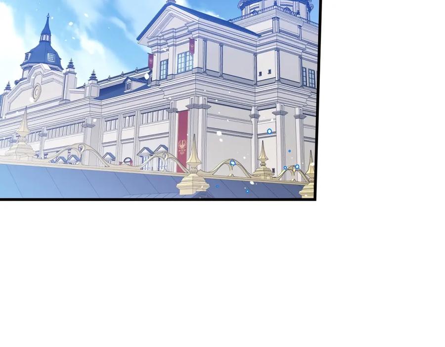 第50话脱缰的野马-影子皇妃-kinlip+hayul+CARROTOON（第3张）
