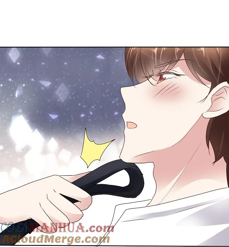 第503话-因爱宠你-极漫文化（第11张）