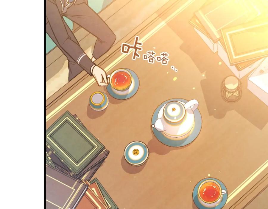 第51话“情敌”相见-影子皇妃-kinlip+hayul+CARROTOON（第4张）