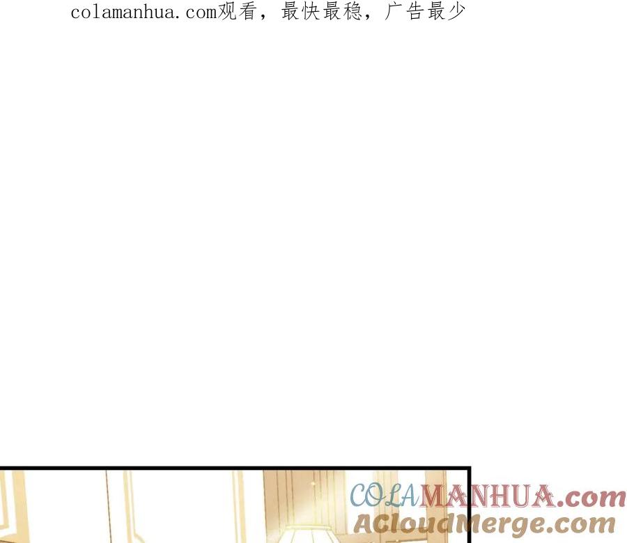 第51话“情敌”相见-影子皇妃-kinlip+hayul+CARROTOON（第1张）