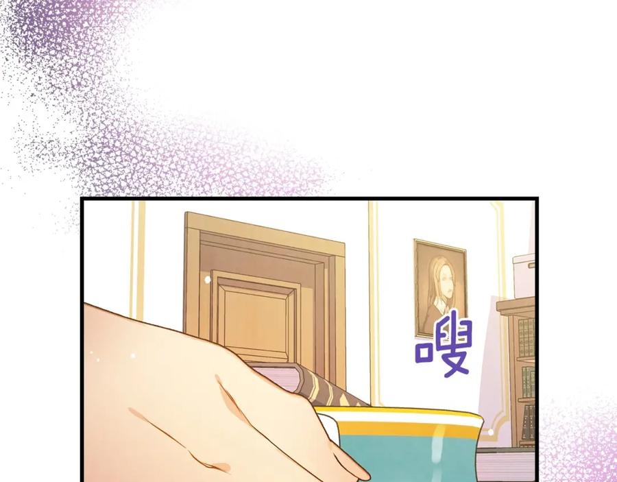 第51话“情敌”相见-影子皇妃-kinlip+hayul+CARROTOON（第11张）