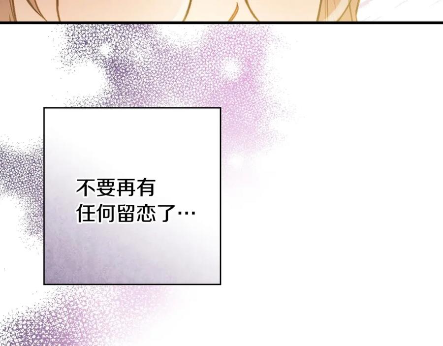 第51话“情敌”相见-影子皇妃-kinlip+hayul+CARROTOON（第10张）