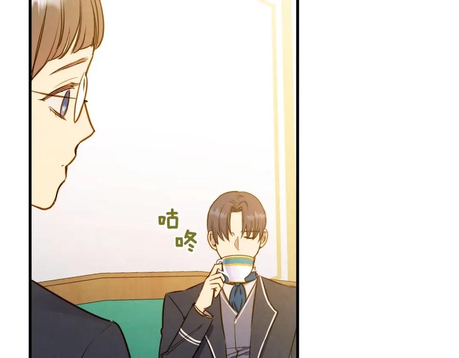 第51话“情敌”相见-影子皇妃-kinlip+hayul+CARROTOON（第7张）