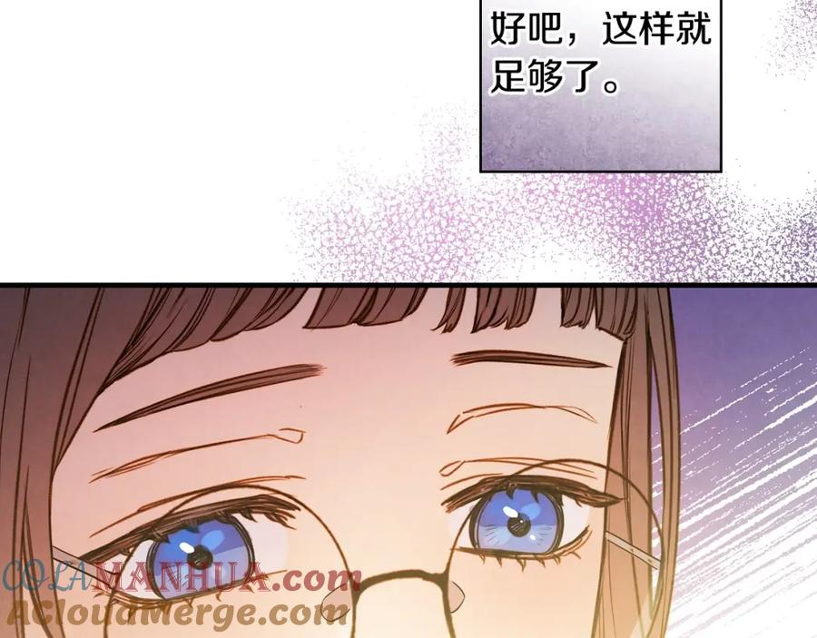 第51话“情敌”相见-影子皇妃-kinlip+hayul+CARROTOON（第9张）