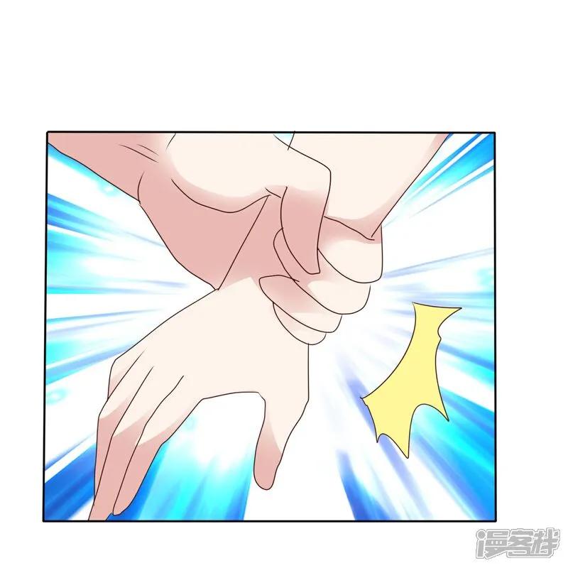 第511话-因爱宠你-极漫文化（第16张）