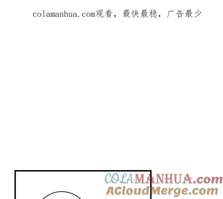 第53话“艺术中介师”-影子皇妃-kinlip+hayul+CARROTOON（第1张）