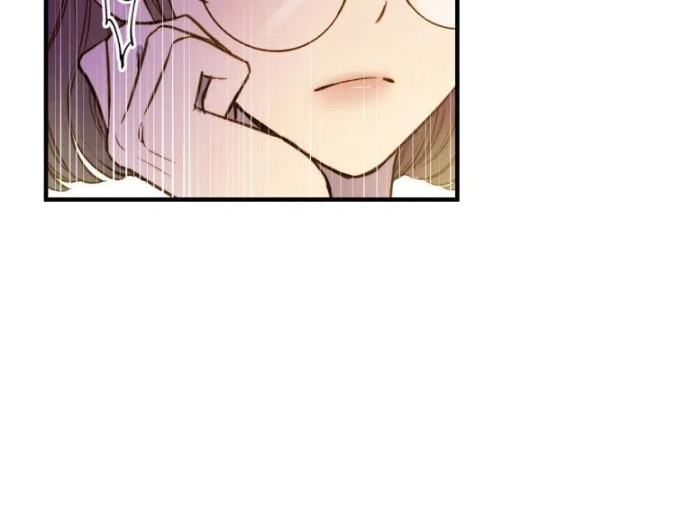 第53话“艺术中介师”-影子皇妃-kinlip+hayul+CARROTOON（第3张）