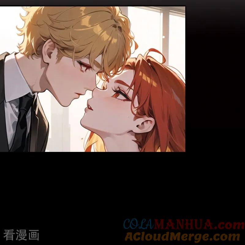 第527话-因爱宠你-极漫文化（第9张）