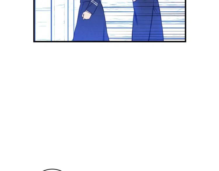 第54话不纯的目的-影子皇妃-kinlip+hayul+CARROTOON（第16张）