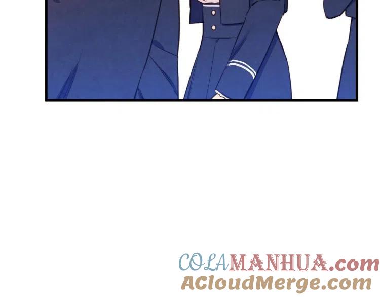 第54话不纯的目的-影子皇妃-kinlip+hayul+CARROTOON（第5张）