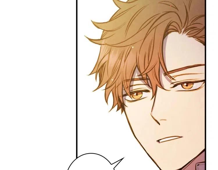 第54话不纯的目的-影子皇妃-kinlip+hayul+CARROTOON（第31张）