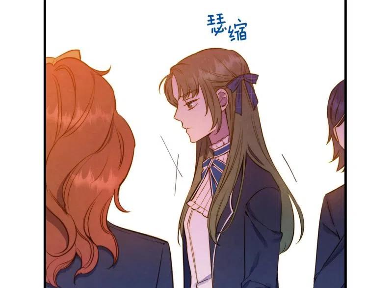 第54话不纯的目的-影子皇妃-kinlip+hayul+CARROTOON（第4张）