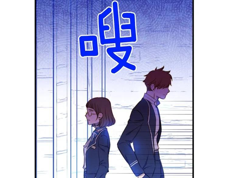 第54话不纯的目的-影子皇妃-kinlip+hayul+CARROTOON（第15张）