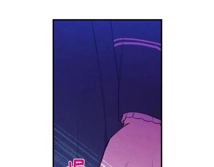 第54话不纯的目的-影子皇妃-kinlip+hayul+CARROTOON（第6张）
