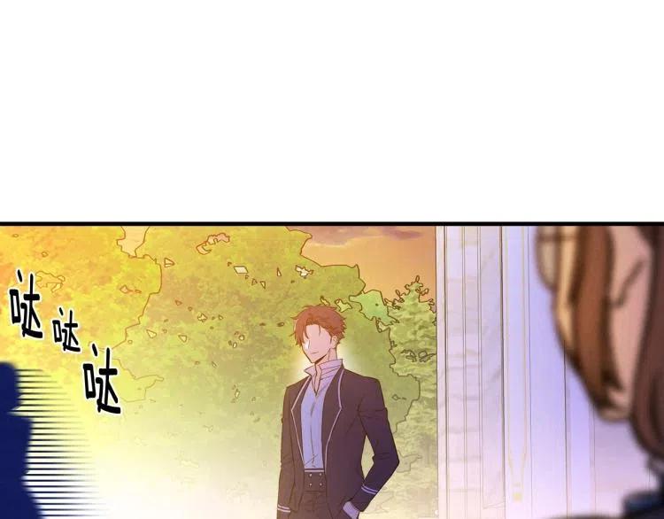 第54话不纯的目的-影子皇妃-kinlip+hayul+CARROTOON（第10张）