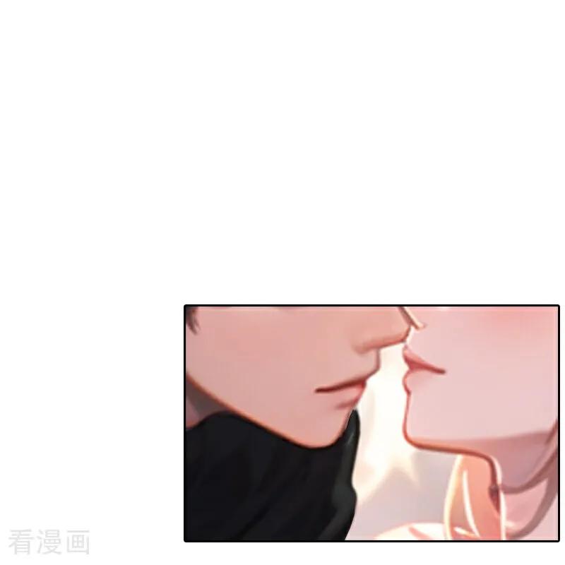 第537话-因爱宠你-极漫文化（第6张）