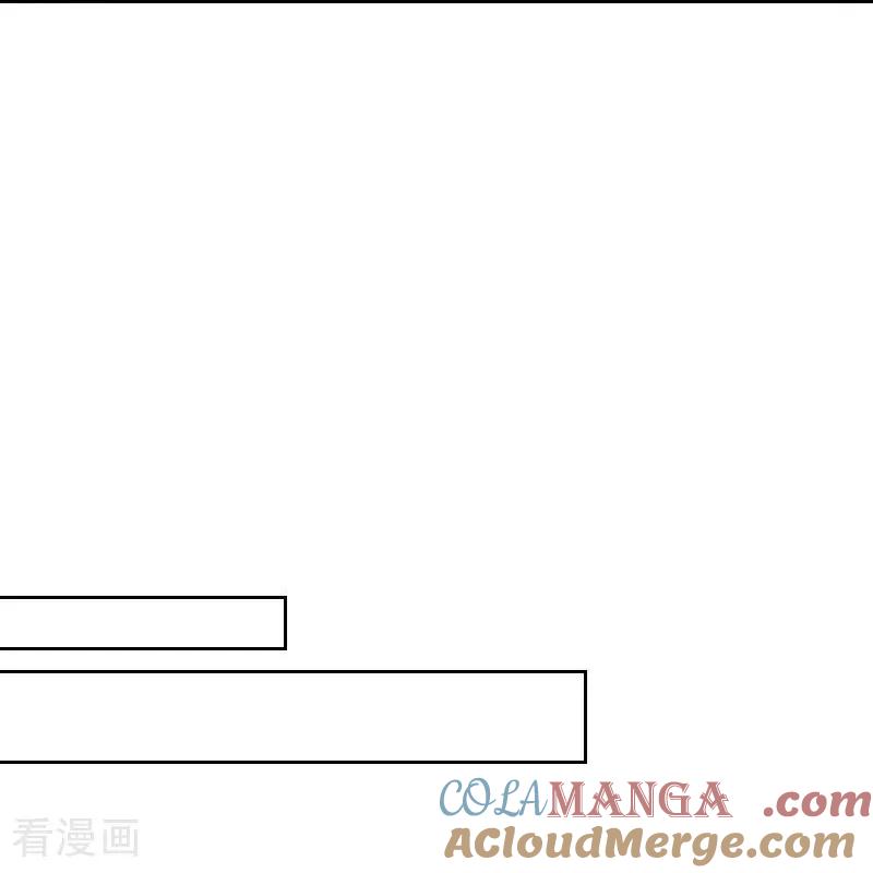 第540话-因爱宠你-极漫文化（第3张）