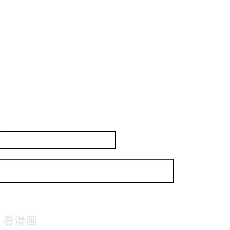 第541话-因爱宠你-极漫文化（第6张）