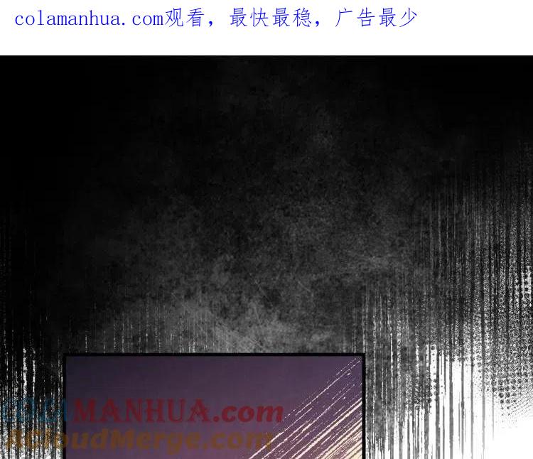 第55话演技巅峰-影子皇妃-kinlip+hayul+CARROTOON（第1张）