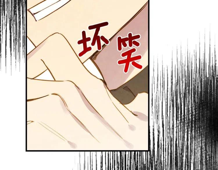 第55话演技巅峰-影子皇妃-kinlip+hayul+CARROTOON（第3张）