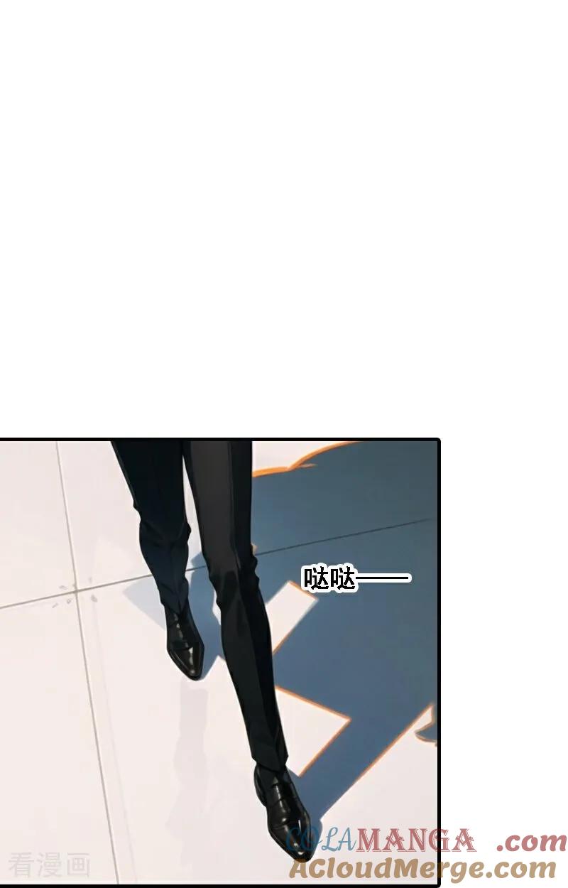 第546话-因爱宠你-极漫文化（第13张）