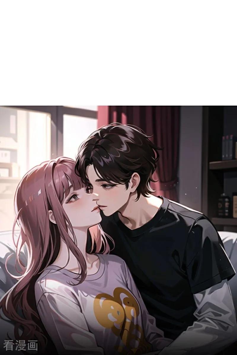 第548话-因爱宠你-极漫文化（第6张）