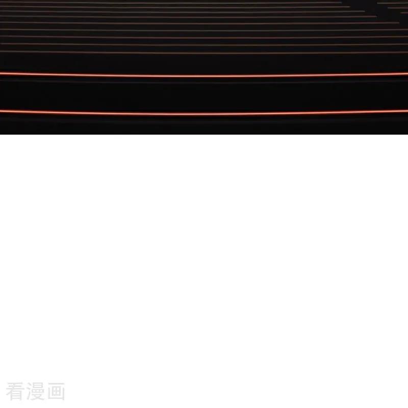 第551话-因爱宠你-极漫文化（第6张）