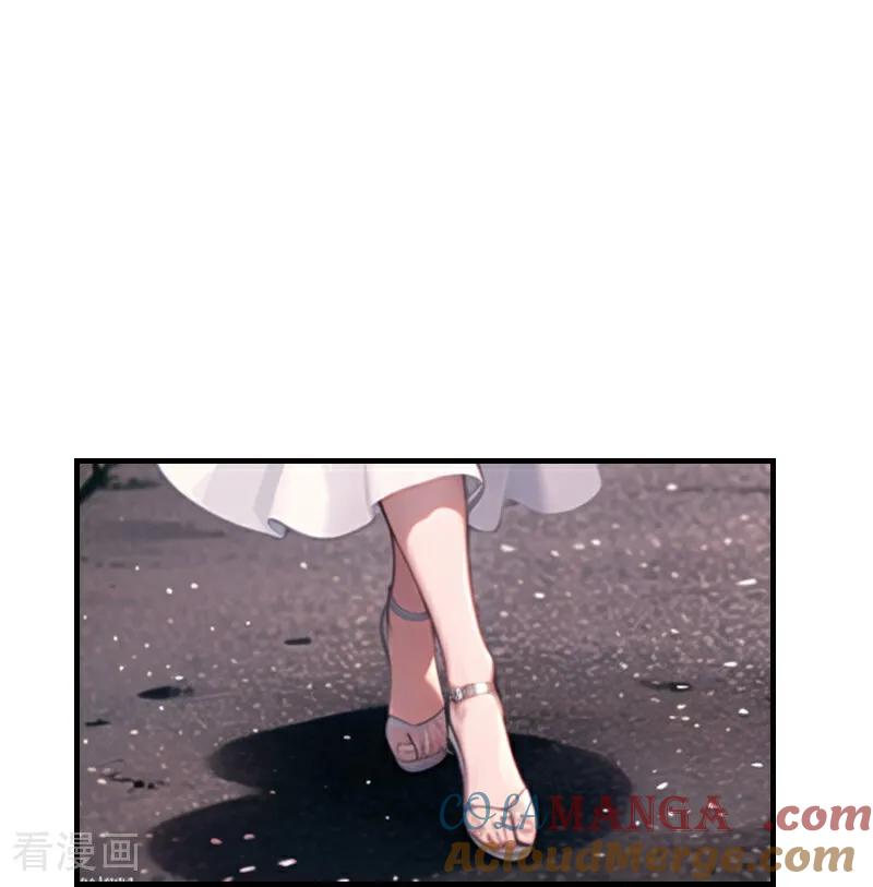 第552话-因爱宠你-极漫文化（第6张）