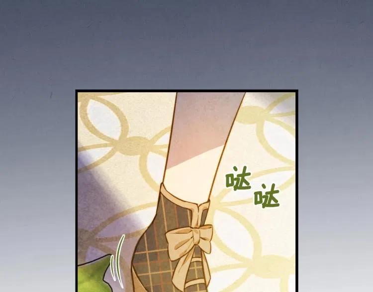 第56话假扮露西亚被识破！-影子皇妃-kinlip+hayul+CARROTOON（第8张）