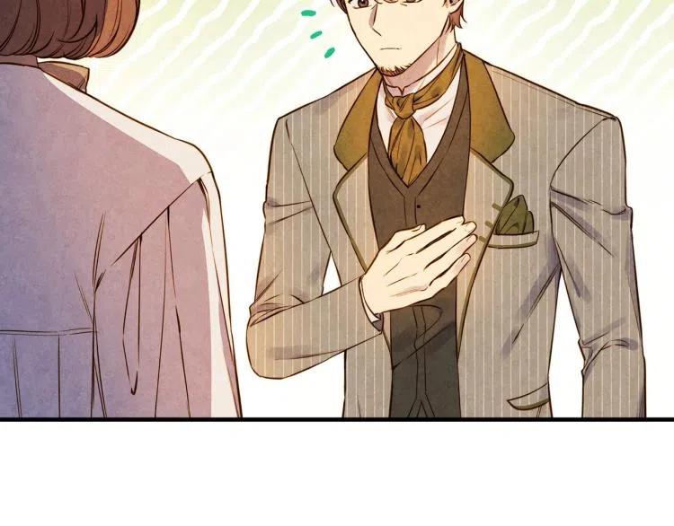 第56话假扮露西亚被识破！-影子皇妃-kinlip+hayul+CARROTOON（第12张）