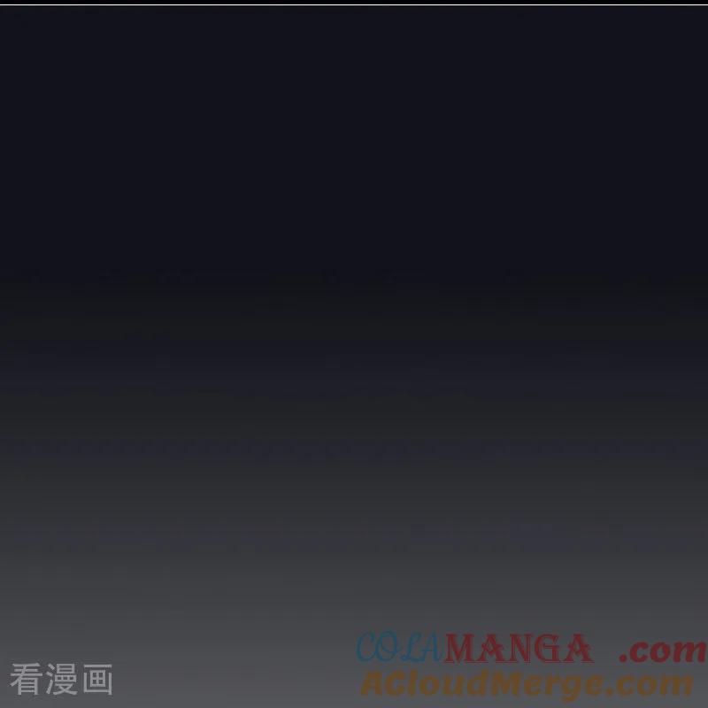 第557话-因爱宠你-极漫文化（第11张）