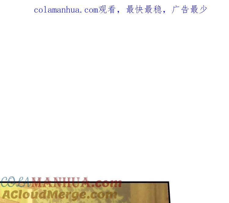 第57话新的时代即将到来-影子皇妃-kinlip+hayul+CARROTOON（第1张）