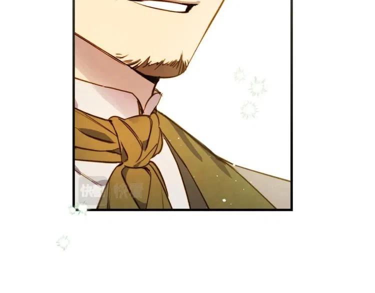 第57话新的时代即将到来-影子皇妃-kinlip+hayul+CARROTOON（第16张）