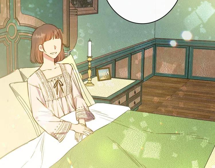 第57话新的时代即将到来-影子皇妃-kinlip+hayul+CARROTOON（第12张）