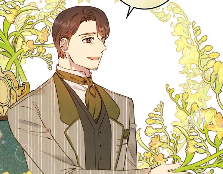 第57话新的时代即将到来-影子皇妃-kinlip+hayul+CARROTOON（第22张）