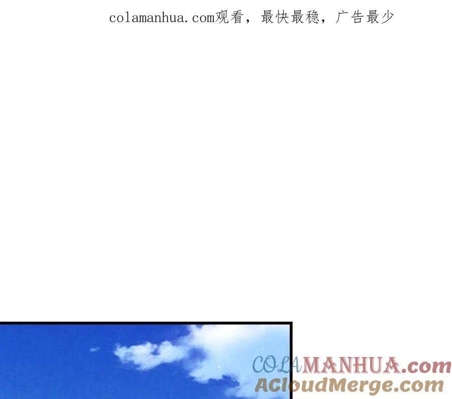 第58话圈地搞钱搞事业！-影子皇妃-kinlip+hayul+CARROTOON（第1张）