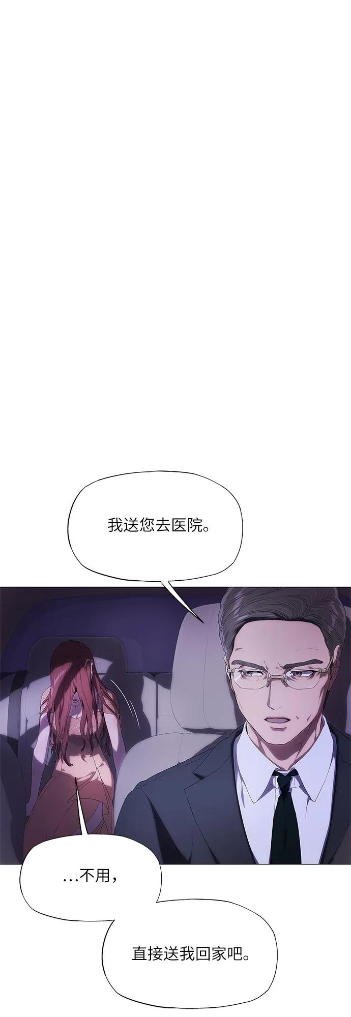 第6话-恶毒女配不按剧本走-Apricot.K,Ganno（第14张）