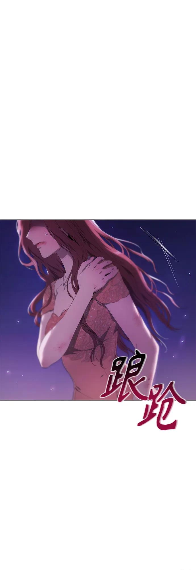 第6话-恶毒女配不按剧本走-Apricot.K,Ganno（第2张）