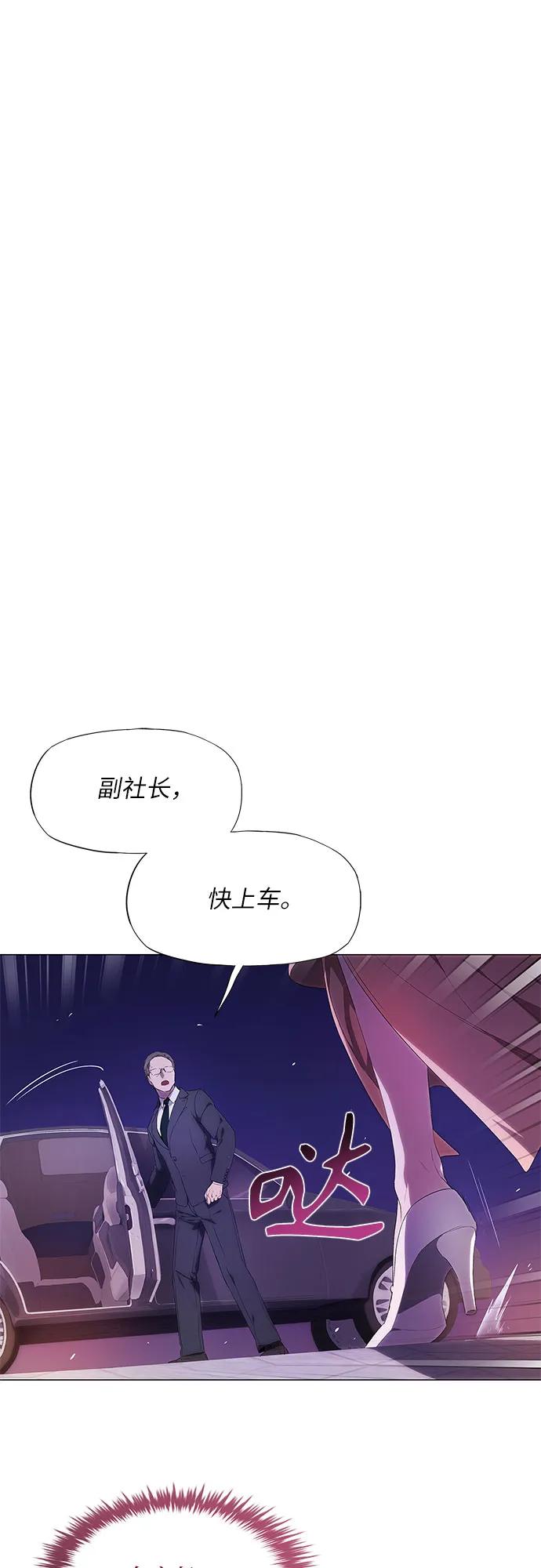 第6话-恶毒女配不按剧本走-Apricot.K,Ganno（第10张）
