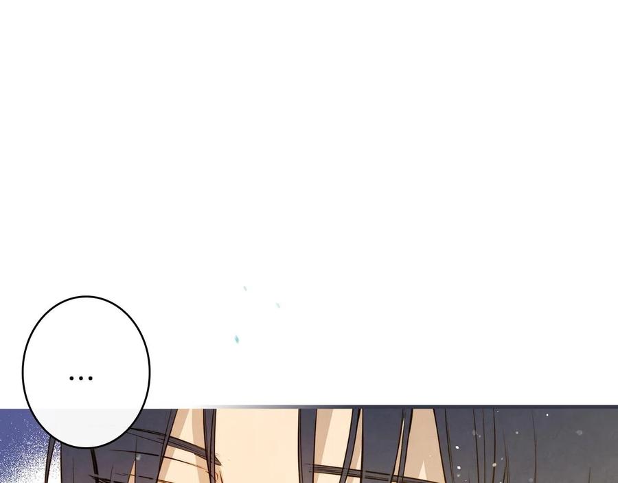 第59话共进晚餐-影子皇妃-kinlip+hayul+CARROTOON（第28张）